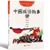 Mis Amigos Animales Salvajes Edición Auténtica Segundo Grado Tercer Grado Educación Yunnan Cuarto Grado Edición Completa Libro Infantil Un Año