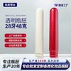 Preforma de Botella de Plástico PET de Color Sólido para Uso Diario con Boca Roscada, Diámetro de Rosca de 28 mm, Peso de 48 g, Tubo Moldeado por Inyección de Pared Gruesa, Venta al por Mayor