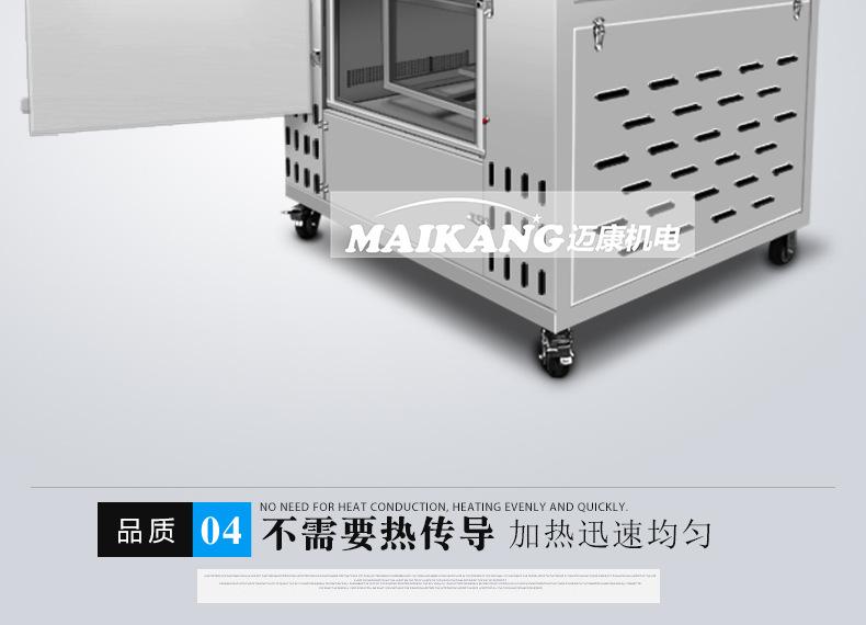 迈康详情1_11.jpg