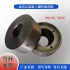 JZC350/400/450/500 Misturador de Concreto Roda de Apoio Roda Rolete Tambor Misturador Roda de Tração Acessórios 6