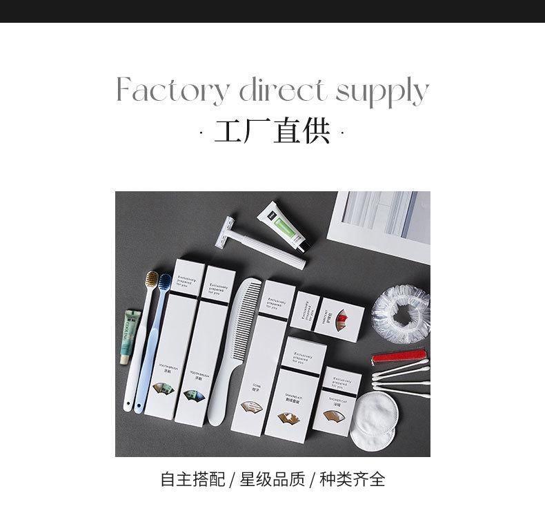 详情-欣怡美-2_10