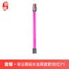 Huixi Adequado para Dyson Dyson Tubo de Extensão V6V7V8V10V11V12slim Tubo Reto Acessórios para Aspirador de Pó de Metal