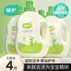 Detergente para Ropa de Bebé con Fragancia Floral de Larga Duración 2 kg Paquete Familiar Jabón Antibacterial para Ropa Interior Venta al por Mayor Fabricante