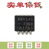 BUK9M8R5-40HX LFPAK33 MOSFET de Canal N de 40V 8.5m de Nivel Lógico