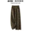 Elegantes jeans de pierna ancha jacquard para mujer, nueva colección primavera/otoño 2026, popular estilo de otoño, pantalones largos de corte recto ajustado
