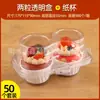 Caixa de Embalagem Personalizada para Cupcakes, Bandeja de Plástico Transparente para Tarteletes de Ovo, Caixa de Embalagem Espessa de Peça Única/Duas Peças para Muffins