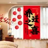 Banner de celebración de inauguración, tela colgante, decoración para casa nueva, decoración de sala de estar, adornos colgantes, juego completo de suministros para la ceremonia de entrada a la casa, arreglo de escena