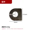 Fecho de Caixa de Ferro Espessado de 4 polegadas 5 polegadas, Fecho de Caixa Industrial, Alça de Porta Soldada, Trava de Caixa de Ferramentas de Alta Resistência 3,0 mm