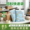 Bolsas de envío recicladas engrosadas para uso transfronterizo, negras, resistentes al desgarro, para logística de ropa, bolsas de plástico autoadhesivas hechas a medida