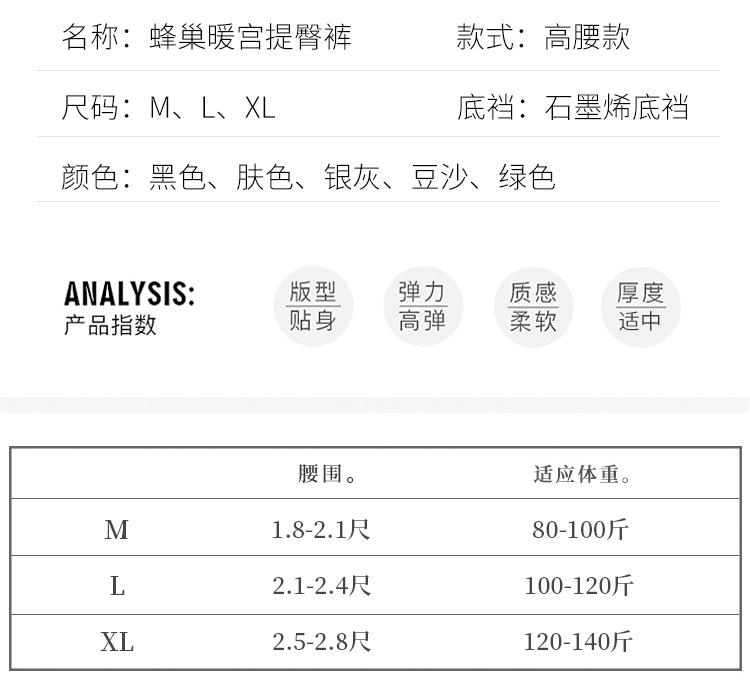 高弹