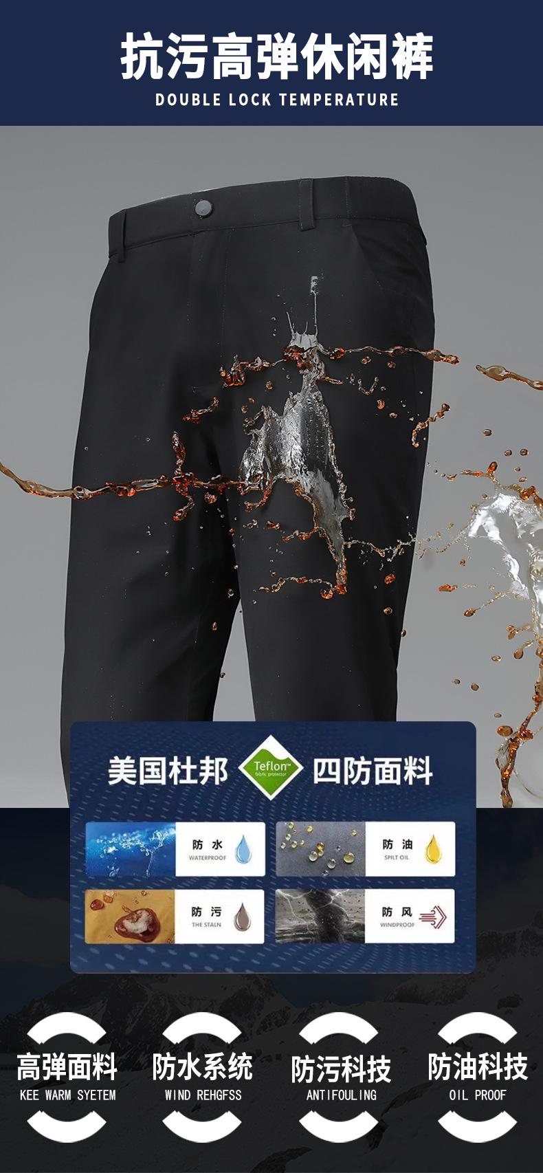 杜邦四防.jpg