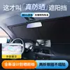 Parasol Láser para Coche, Protección Solar para Coche, Aislamiento Térmico, Cortina Parasol, Protector para Parabrisas Delantero de Ventana de Coche, Parasol para Coche
