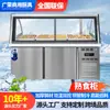 Congelador Horizontal de Gran Capacidad Vitrina Refrigerada Comercial para Comida Cocinada, Guisos, Brochetas, Platos Fríos y Alimentos Frescos