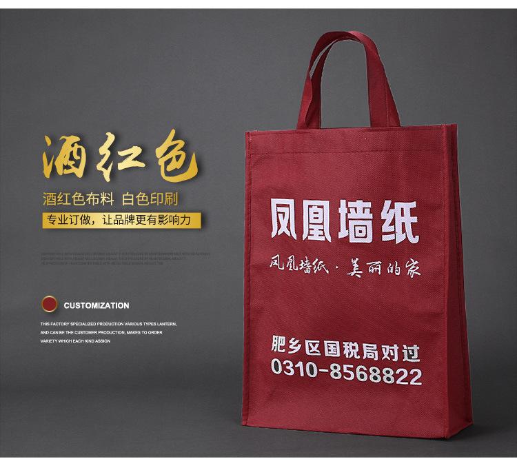 定制袋子