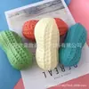 Juguete Grande Suave y Masticable de Cacahuete para Apretar Piel de Bola Vacía de PU Herramienta de Alivio del Estrés Comida de Simulación Queso Rebote Lento Alivio del Estrés Reducir