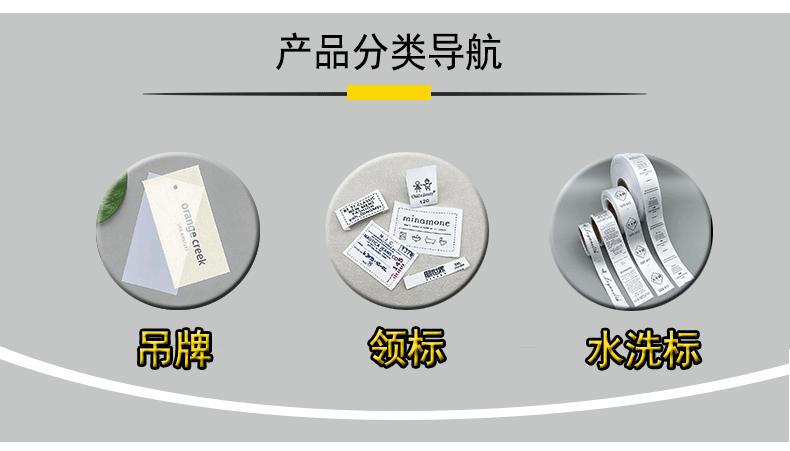 吊牌未标题-5-恢复的-恢复的_02