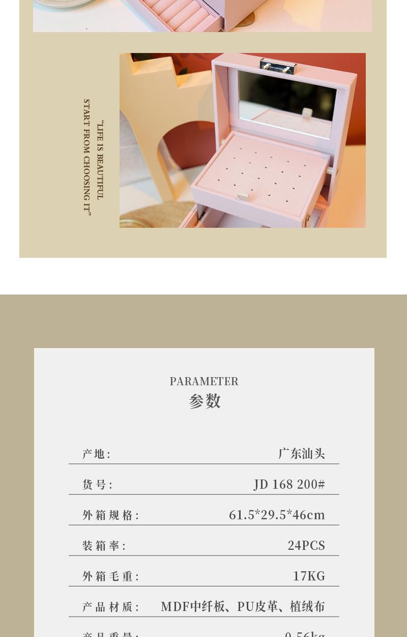 详情_19