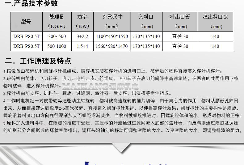 迈康详情_06.jpg
