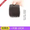 Peruca Aumenta Volume Fluffer Patch Invisível Simulação Cabelo Uma Peça Cabeça Sem Traços Almofada Espessante Raiz do Cabelo em Ambos os Lados da Cabeça