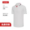 Camiseta polo personalizada, ropa de trabajo, solapa, camisa publicitaria cultural, algodón, bordado, estampado, logotipo, figura, ropa de trabajo, celebración