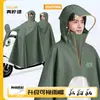 Novo capa de chuva de PVC da Quan Yan para veículos elétricos, extra grande e espessa, proteção para o corpo inteiro contra chuva forte, projetada para ciclismo ao ar livre para adultos