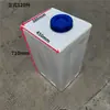 Tanque de Agua Vertical de PE Plástico Espeso Rectangular Equipo Laboratorio Medicina Barril Agitación Química Disolución de Sal Retención de Agua