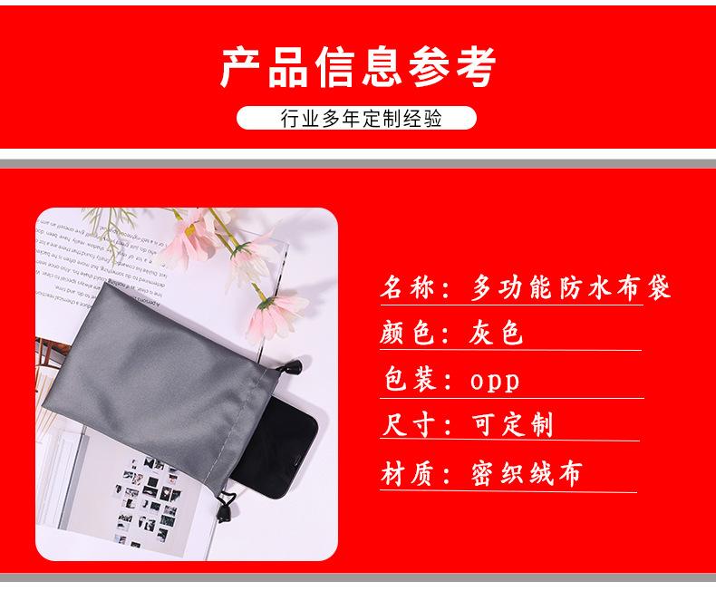 慕巧--定制详情页-拷贝_07.jpg