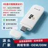 Tarjeta Wifi Portátil 4G - Versión Insertable Tarjeta de Red Inalámbrica Móvil Alimentada por USB para Coche y Uso en Exteriores, Sin Drivers, Multirred