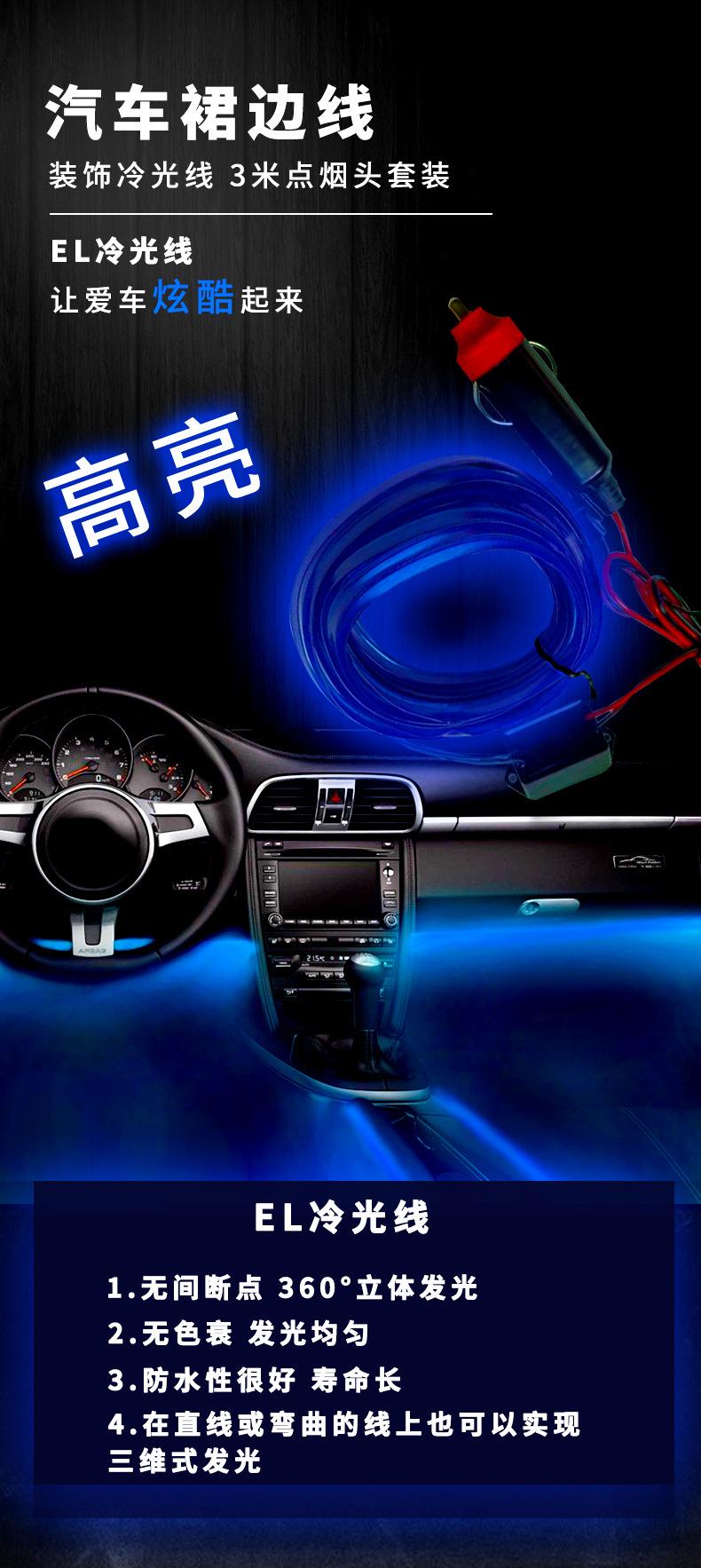 带边线3米_01.jpg