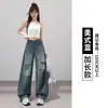 Calça Jeans Azul Rasgada Estilo Americano para Mulheres, Novo Modelo Outono 2026, Tamanho Plus Size, Cintura Alta, Caimento Solto, Calça Wide Leg Emagrecedora