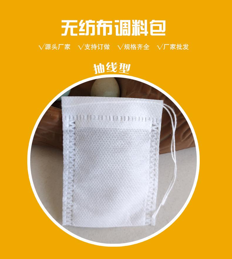 抽线型_01.jpg