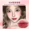 Nuevo Brillo de Labios Espejo Acabado Acuoso Color Nude Hidratante Perlado No Se Desvanece Fácilmente Larga Duración Blanqueador Aceite para Labios Brillo de Labios Lápiz Labial