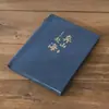 Cuaderno A5 Rayado con Tapa Blanda, Cuaderno Simple para Reuniones de Trabajo, Engrosado para Estudiantes Universitarios, Uso Literario y de Negocios