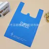 Bolsas Não Tecidas, Sacolas de Compras com Fornecimento Direto da Fábrica, Sacolas Tipo Colete Personalizáveis, Sacolas Revestidas para Levar para Viagem Ecológicas
