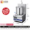 Olla para Sopa Comercial Youchupai 15kW Alta Potencia Cocinador de Sopa de Salmuera Cocina de Inducción 8kW Cabezal Único Olla para Sopa de Pies Bajos