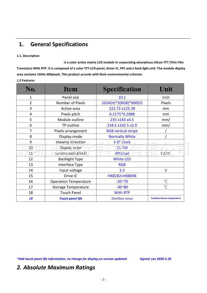 101HX50LG1-R01_4