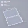 Caja de embalaje rectangular de plástico transparente, caja de exhibición de herramientas de ferretería, caja de embalaje para artículos pequeños, caja de almacenamiento de cuentas y botones