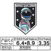 Stickers de tela bordados astronauta planeta buzo parche boutique venta al por mayor insignia de punto parche atmósfera simple