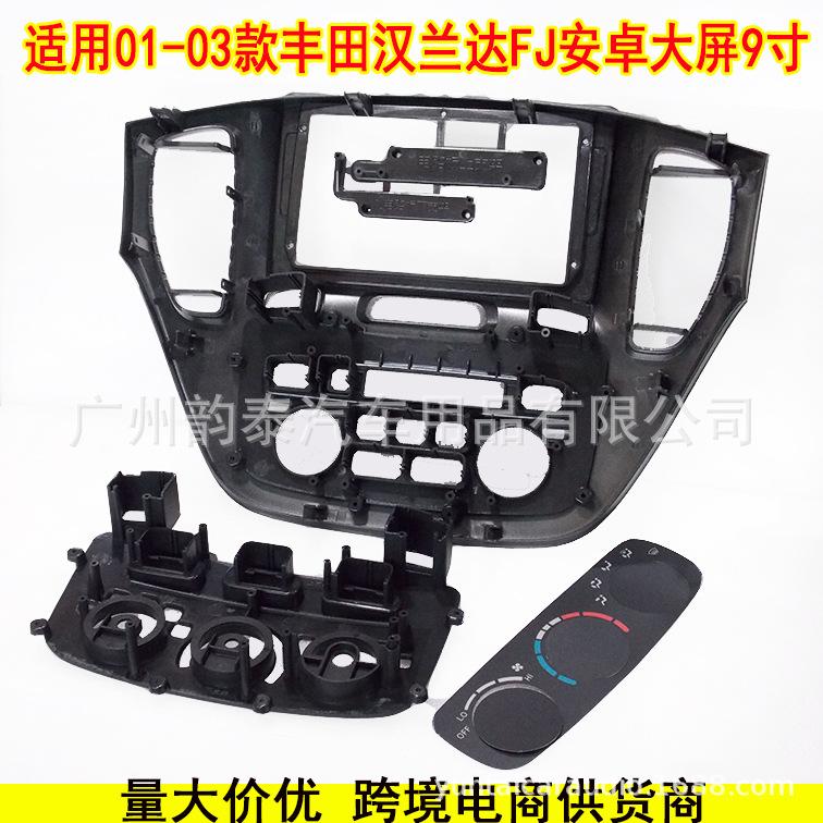 2001-2003丰田汉兰达FJ 2.jpg