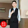 Chaleco Azul Marino Profesional Ropa de Trabajo Conjunto de Tres Piezas 2026 Otoño/Invierno Nuevo Estilo Chino Chaleco Bordado Traje para Mujer