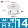 Polia Síncrona Tipo AF sem Flange Polia de Correia Síncrona 5M 30 Dentes Largura da Ranhura 11/16/21/27 Diâmetro Externo 46,6 Polia de Acionamento