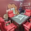Silla de Mahjong para salas de ajedrez y cartas, uso doméstico, con respaldo, silla de oficina para estar sentado mucho tiempo, adecuada para salones de Mahjong y casas de té, en stock