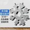 Llave de Copo de Nieve Multifuncional Llavero Portátil Hexagonal Acero de Alto Carbono Octagonal Mini Herramienta Llave