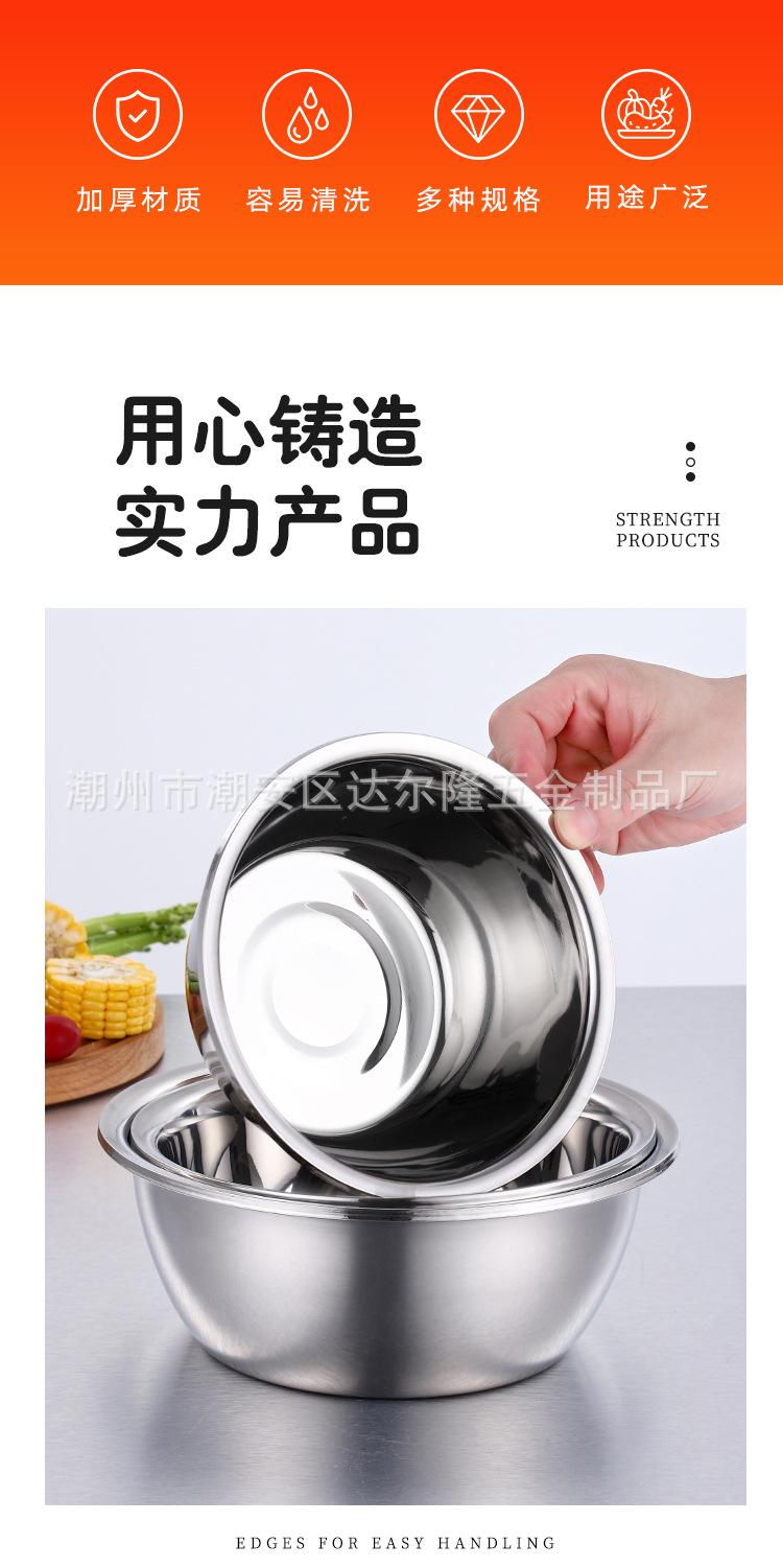 不锈钢_02
