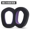 Protectores auditivos para auriculares Logitech G435. Almohadillas para la cabeza.
