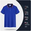 Playera Polo Manga Corta Ropa de Trabajo con Logotipo Impreso, Camiseta Publicitaria Cultural, Corporativa Verano Cuello Solapa Personalizada Grupo