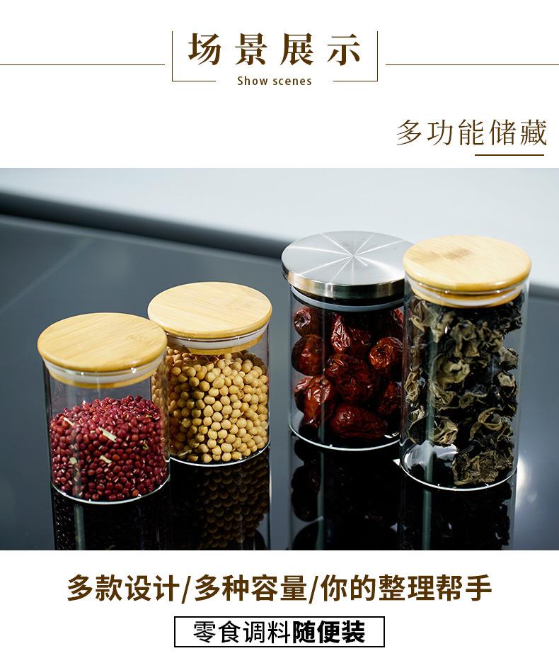 玻璃保鲜盒,食品级储存罐,玻璃带木盖可装豆类储物罐子,玻璃密封罐