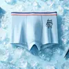 Ropa interior para niños, Malla de seda helada, Estilo fino de verano, Estampado de cordero, Calzoncillos tipo bóxer para niños medianos y grandes, Calzoncillos tipo bóxer para estudiantes, Comercio exterior