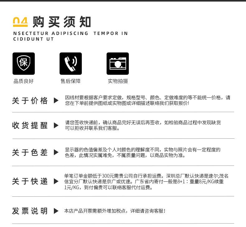 陈平新店详情页_16