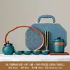 Juego de Té Cerámico Rústico para Viaje Estilo Chino, Sencillo y Portátil para Uso en Casa y al Aire Libre, Regalo Personalizable para Preparar Té